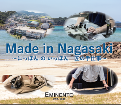～想いをつなぐエミネントのものづくり～エミネント松浦工場インタビュー動画公開