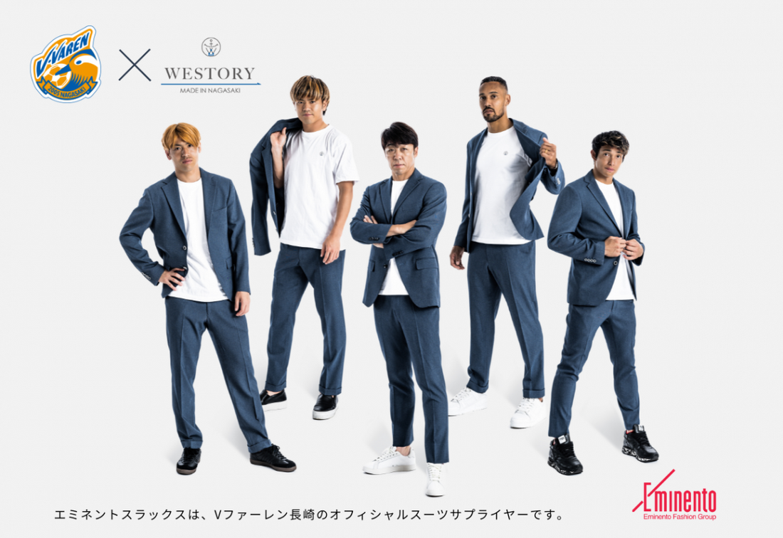 Ｖファーレン長崎の公式スーツを提供