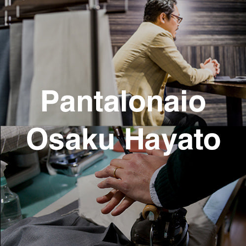 Eminento OSAKUライン