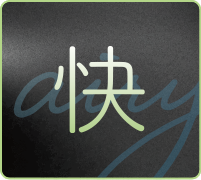 快