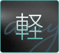 軽