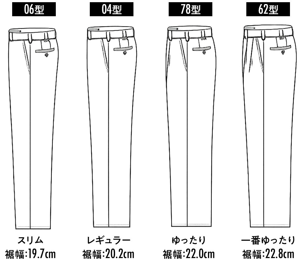 オーダーパンツ – EMINENTO SLACKS ONLINE（エミネントスラックス