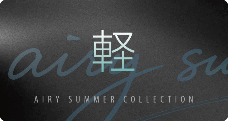 軽